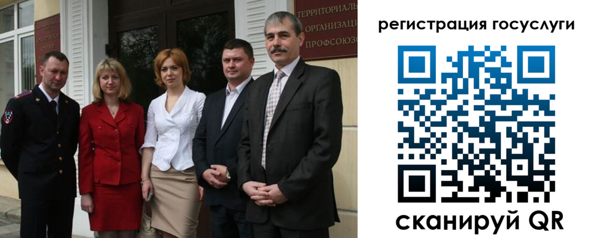 прописка законно в Подольске
